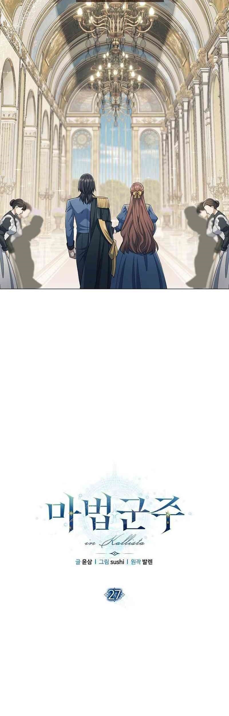 Magic Lord Chapter 27 Gambar 15