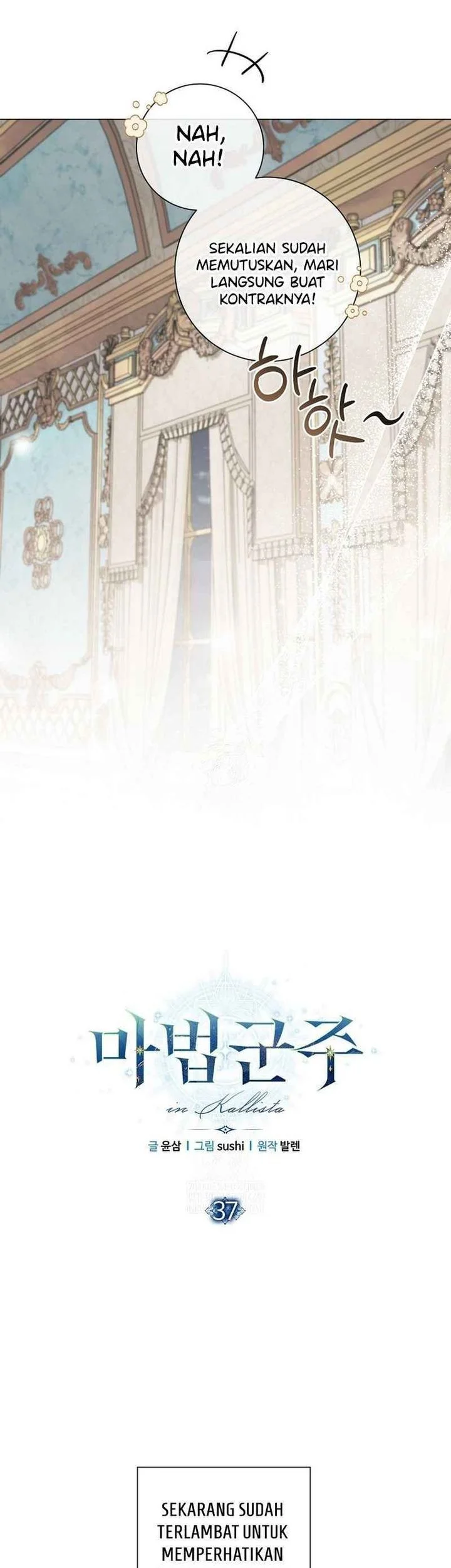 Magic Lord Chapter 37 Gambar 3