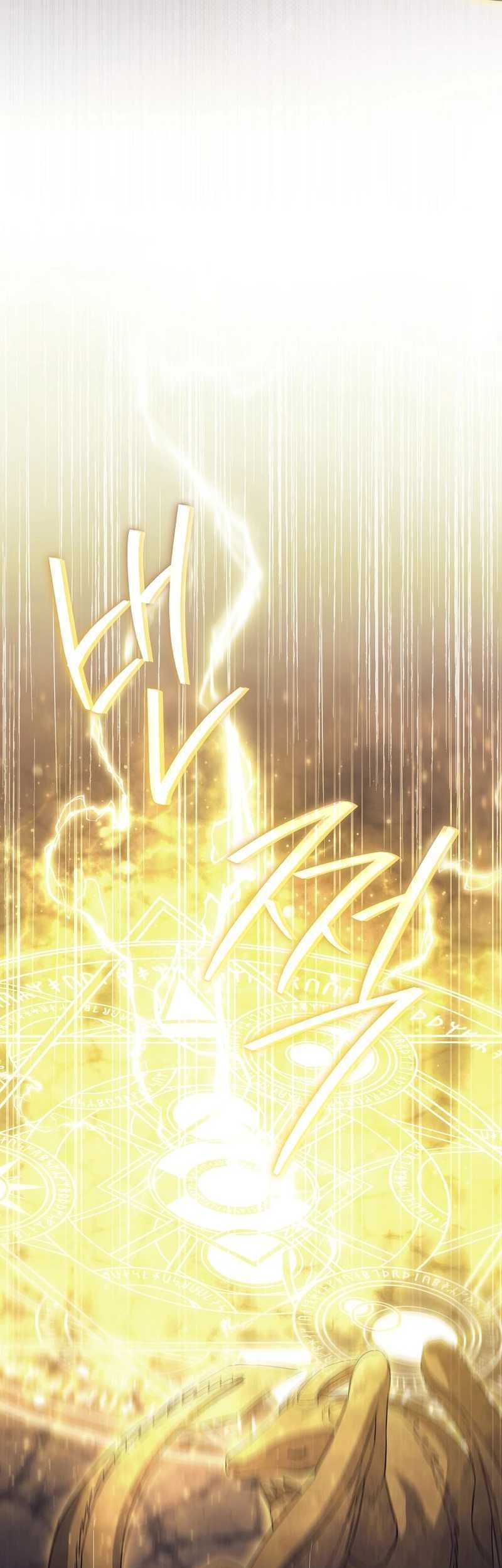 Magic Lord Chapter 4 Gambar 75