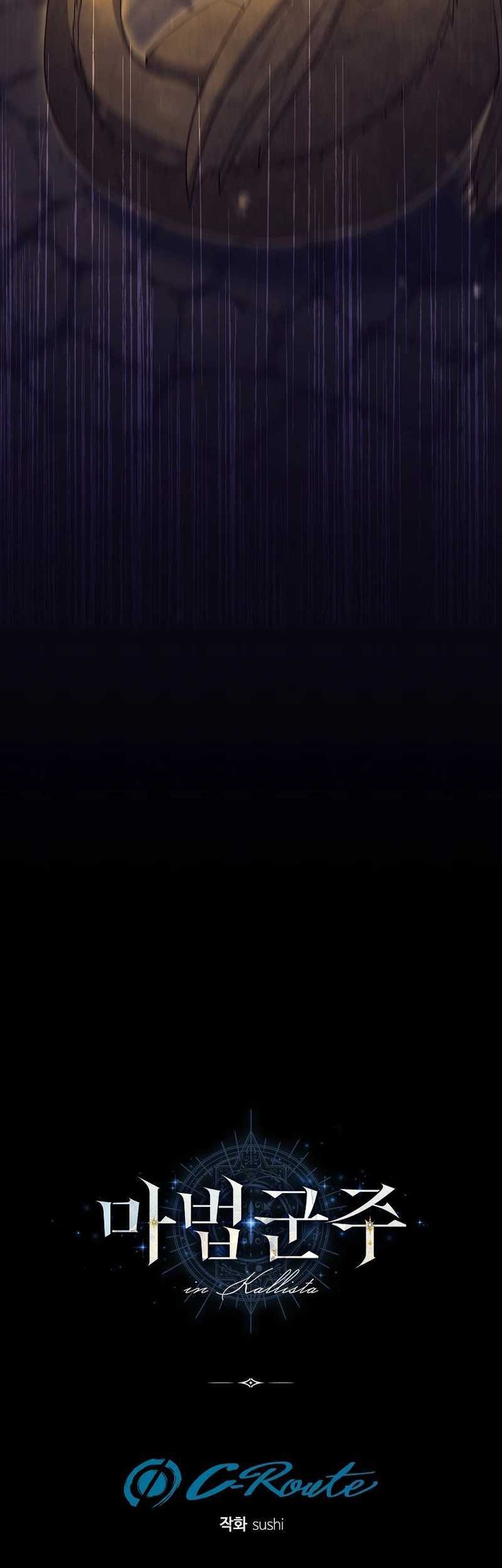 Magic Lord Chapter 4 Gambar 76