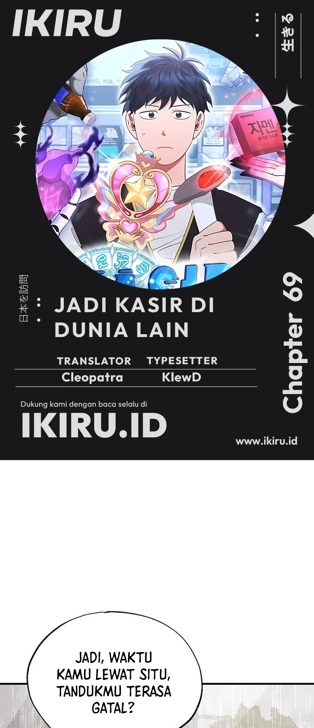 Komik Magical Realm Shopkeeper Chapter 69 gambar nomor 1