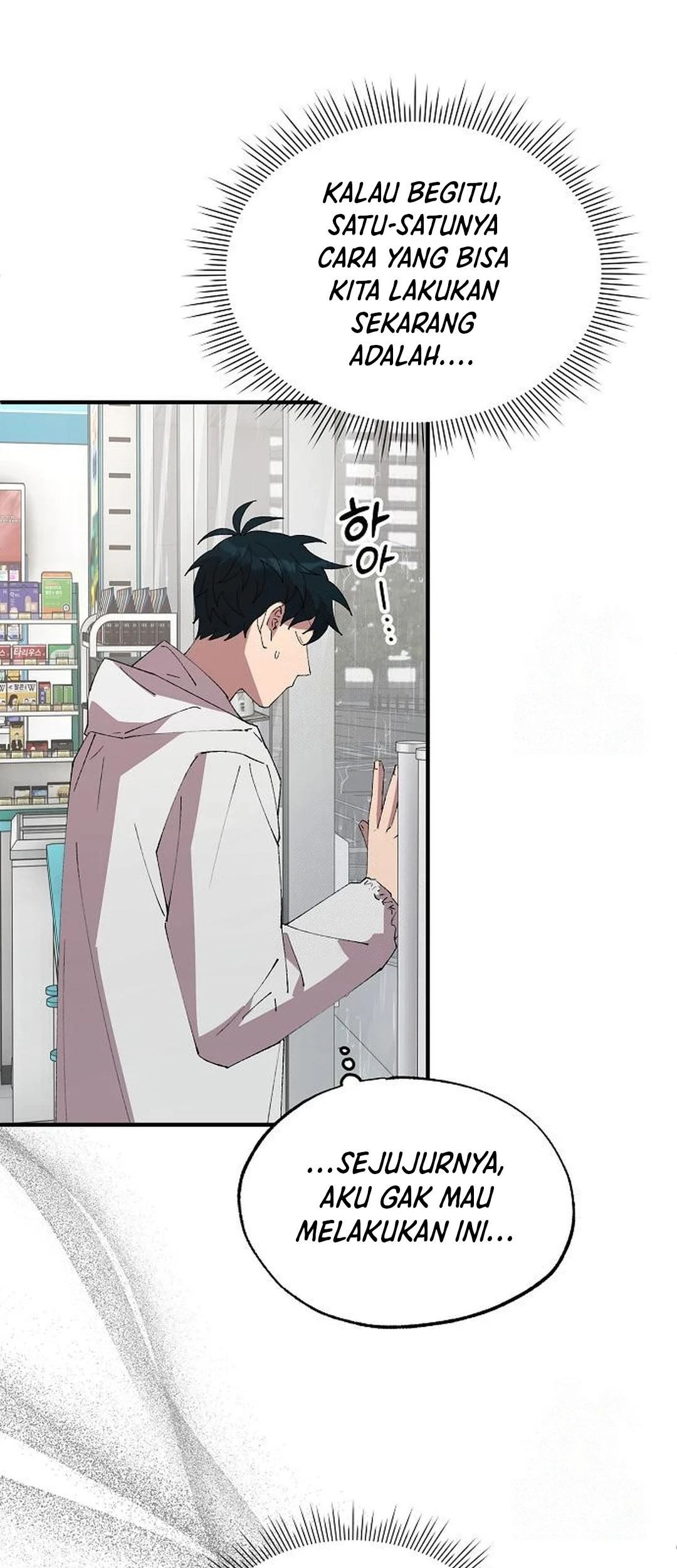 Magical Realm Shopkeeper Chapter 69 Gambar 6