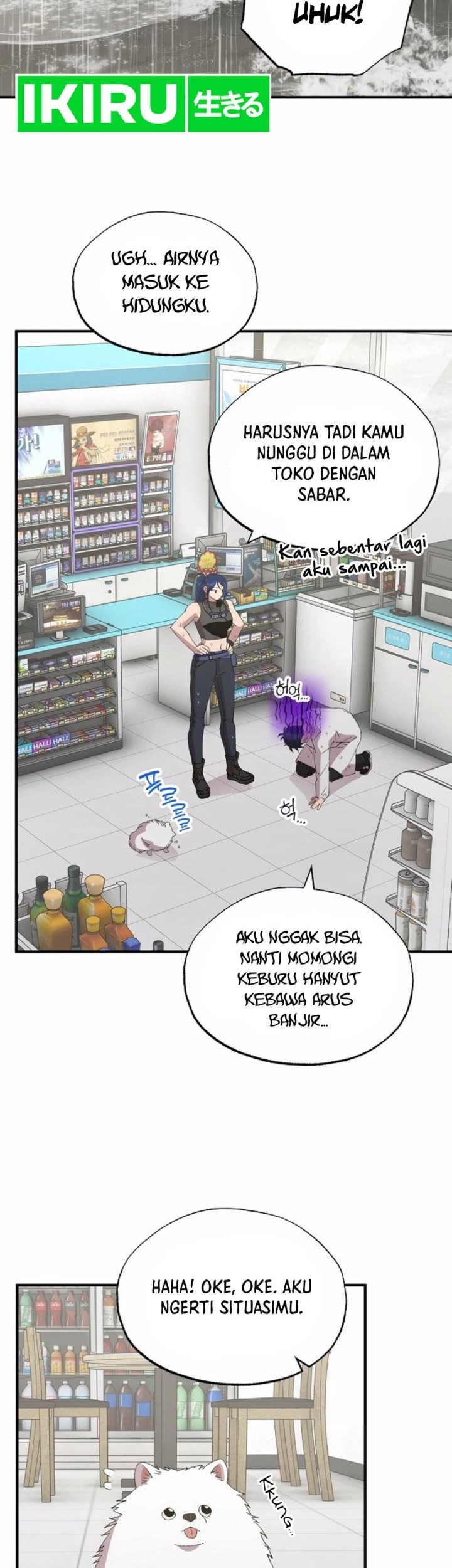 Manhwa Magical Realm Shopkeeper Chapter 70 gambar nomor 2