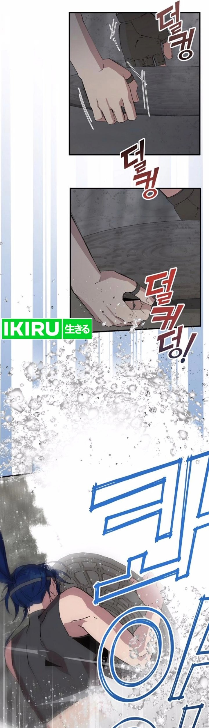 Magical Realm Shopkeeper Chapter 70 Gambar 29