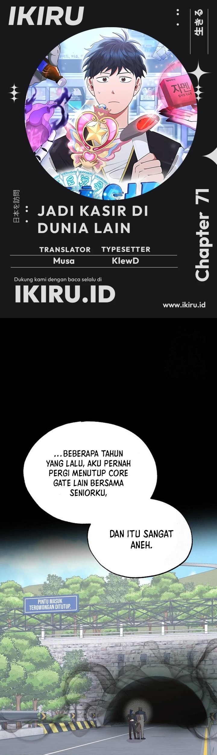 Komik Magical Realm Shopkeeper Chapter 71 gambar nomor 1