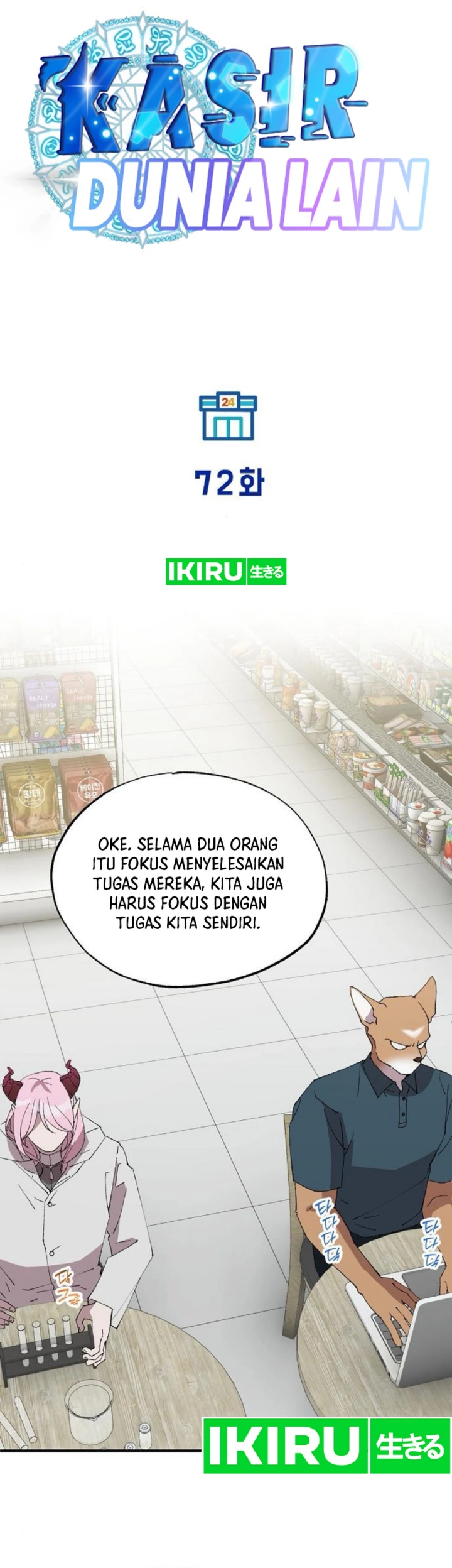 Magical Realm Shopkeeper Chapter 72 Gambar 21