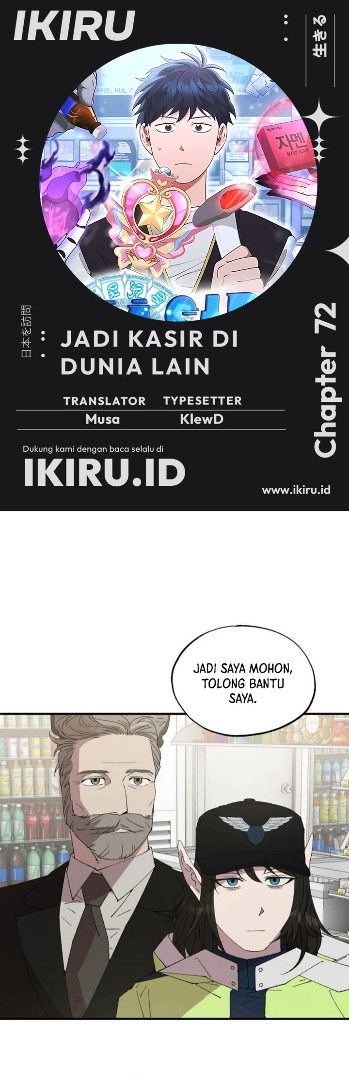 Komik Magical Realm Shopkeeper Chapter 72 gambar nomor 1