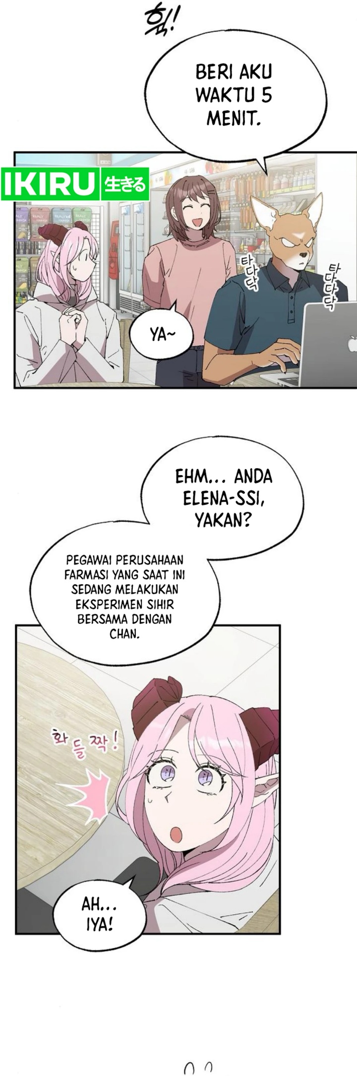 Magical Realm Shopkeeper Chapter 72 Gambar 13