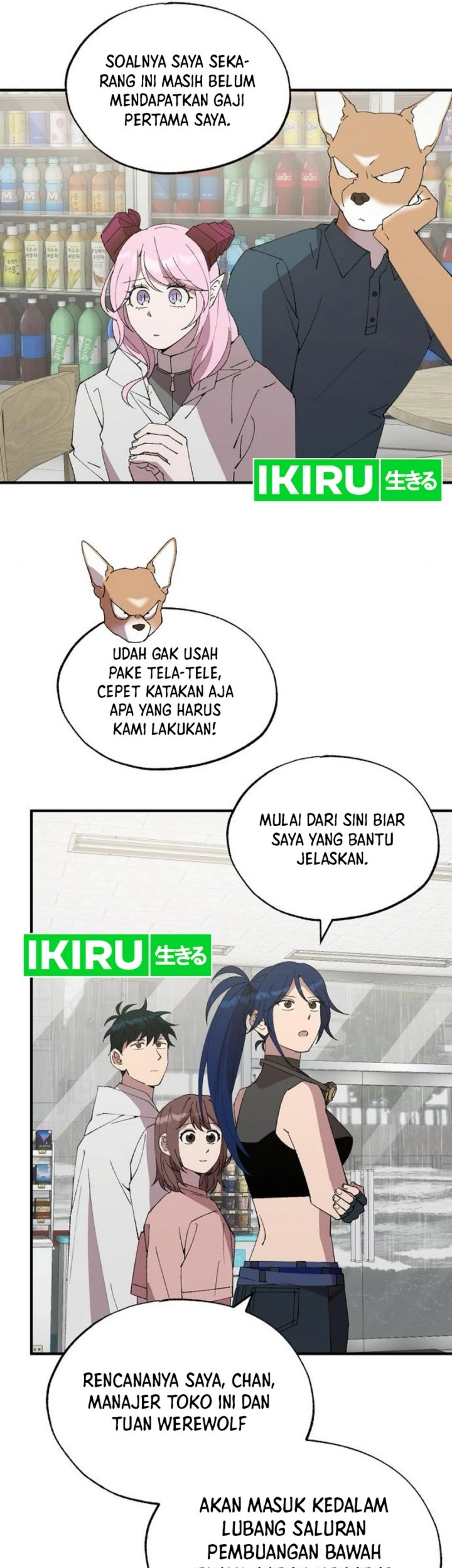 Manhwa Magical Realm Shopkeeper Chapter 72 gambar nomor 2