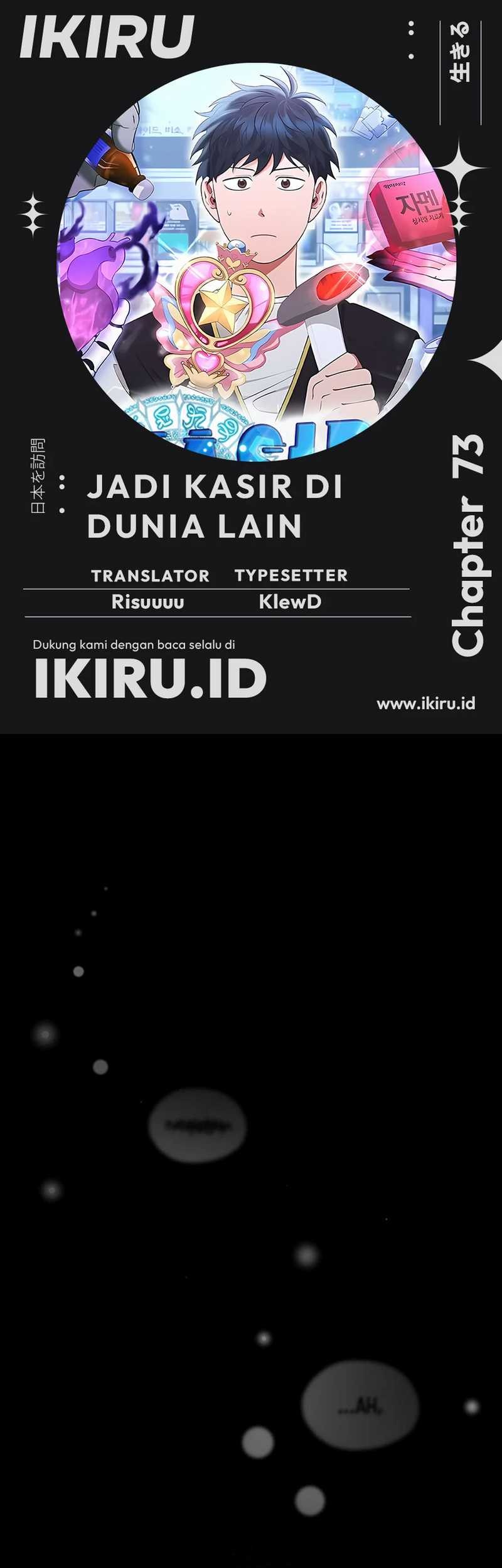 Komik Magical Realm Shopkeeper Chapter 73 gambar nomor 1