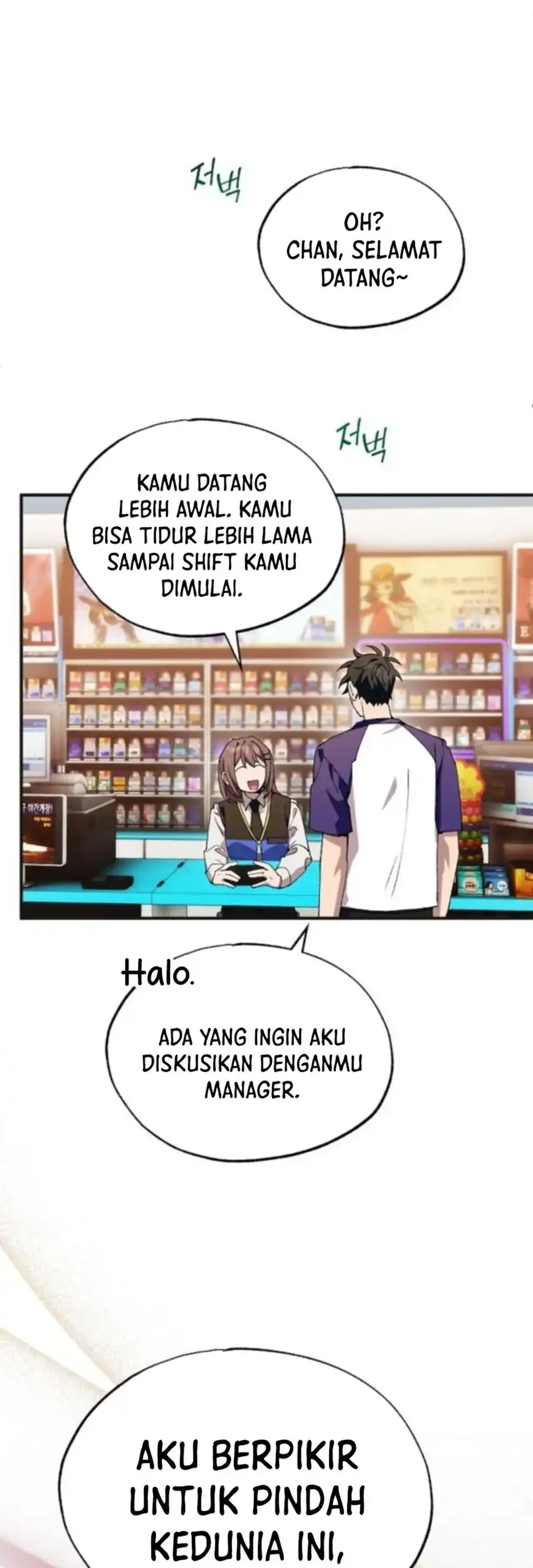 Magical Realm Shopkeeper Chapter 77 Gambar 5