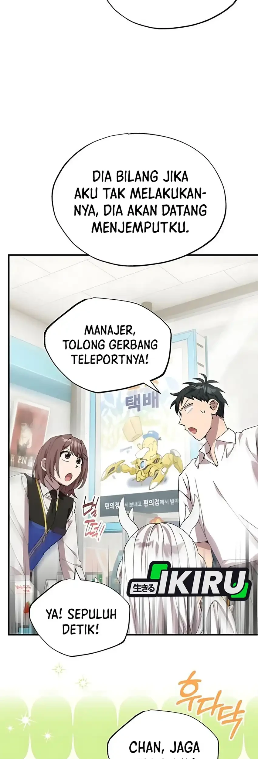 Magical Realm Shopkeeper Chapter 78 Gambar 27