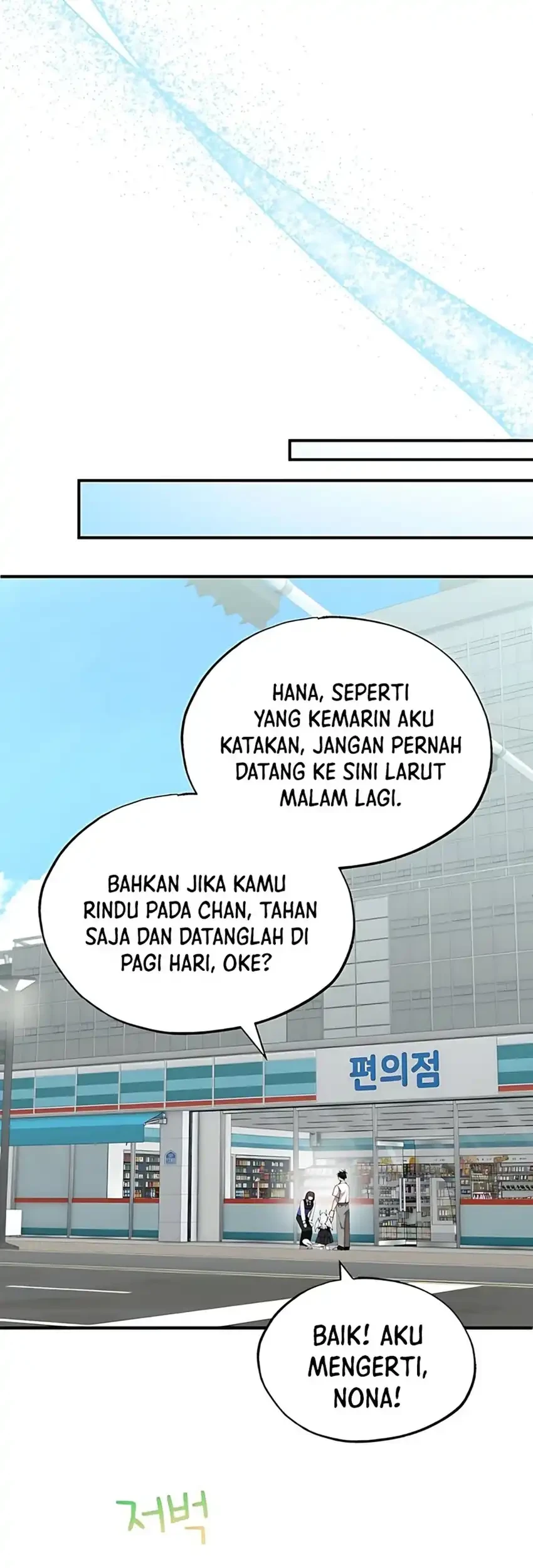 Magical Realm Shopkeeper Chapter 78 Gambar 29