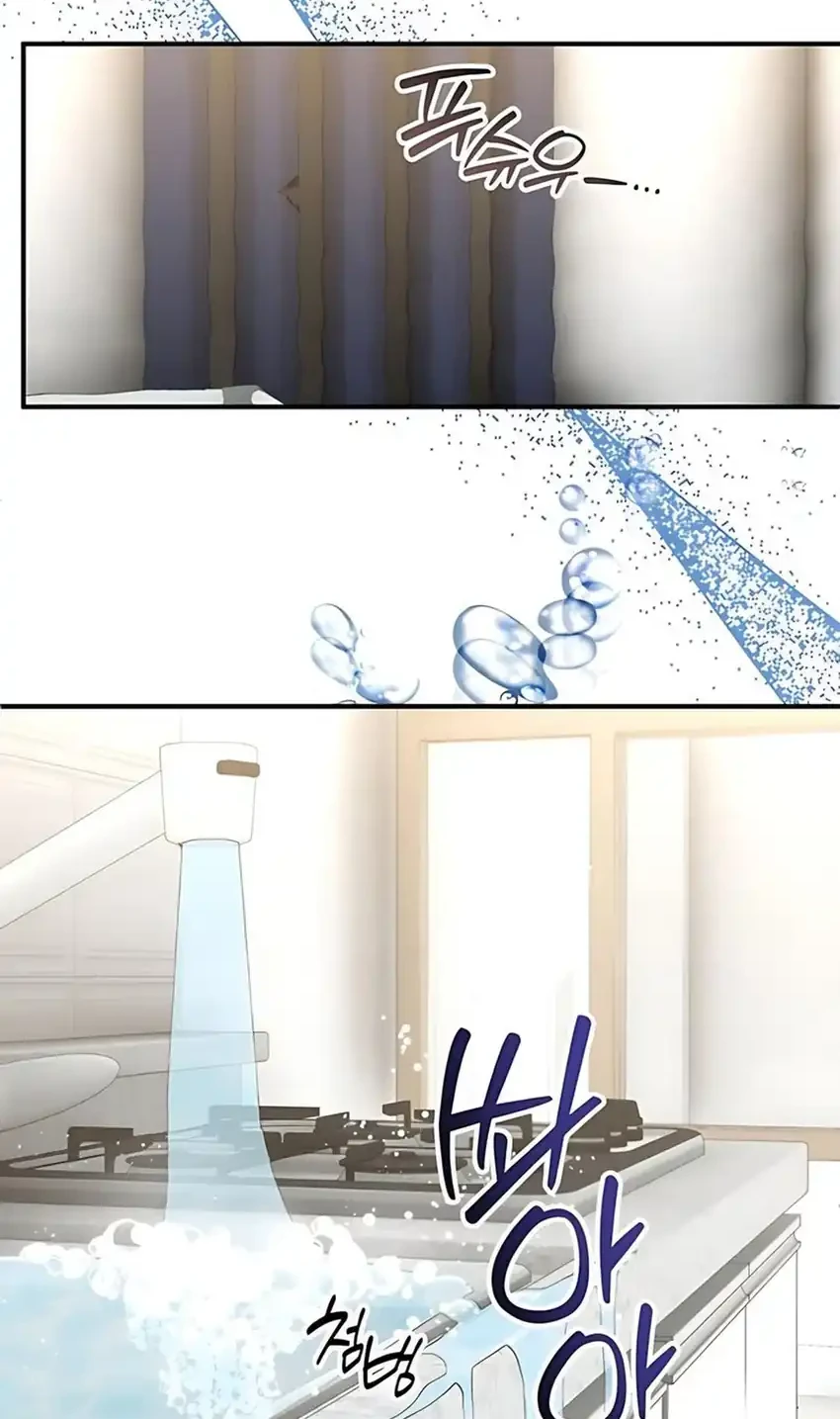 Magical Realm Shopkeeper Chapter 78 Gambar 52