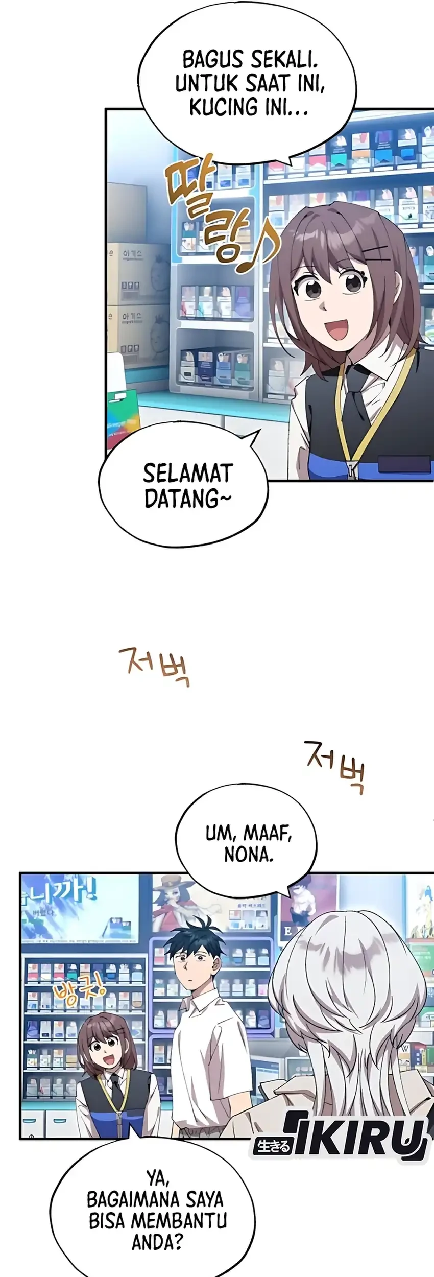 Magical Realm Shopkeeper Chapter 79 Gambar 28