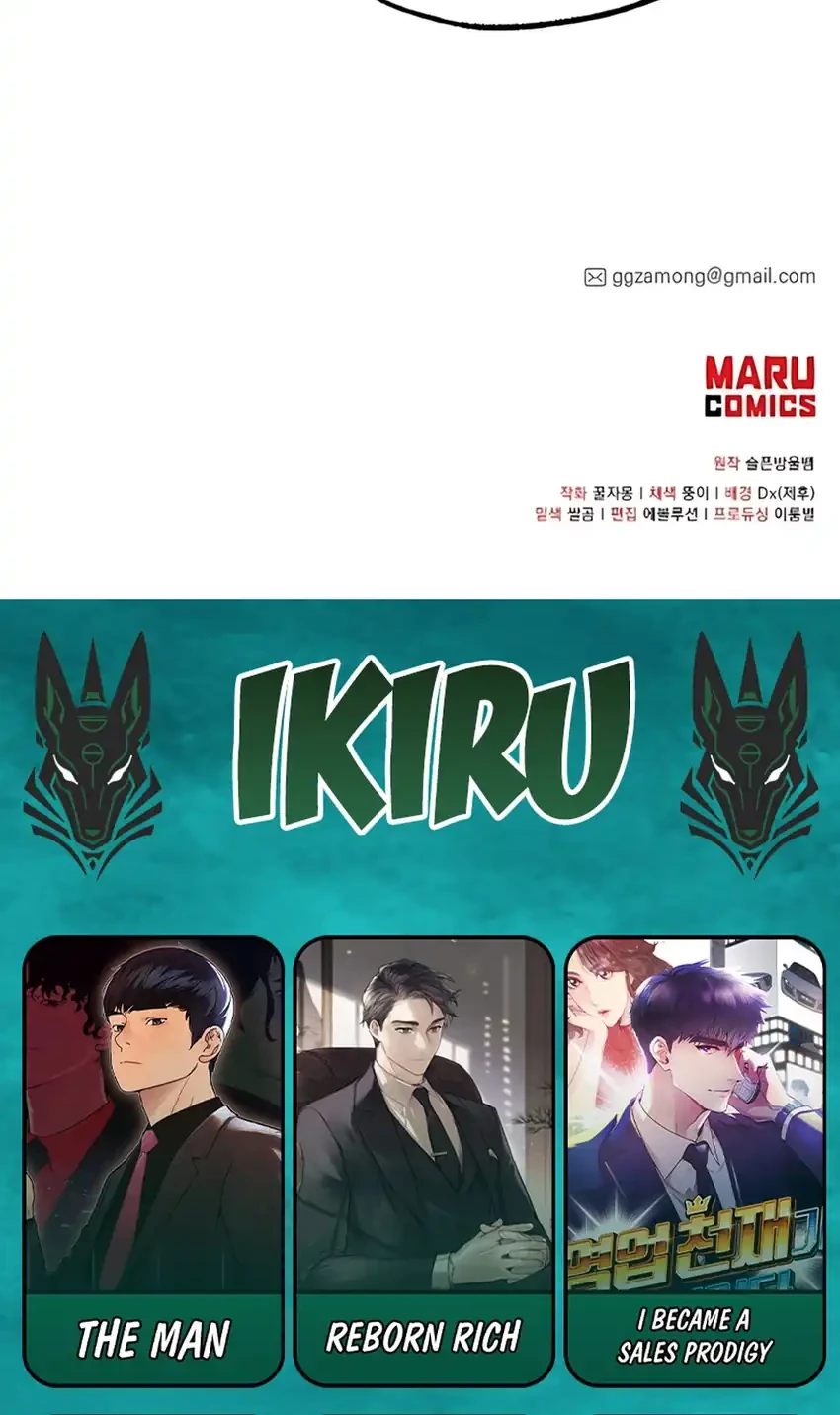 Magical Realm Shopkeeper Chapter 79 Gambar 80