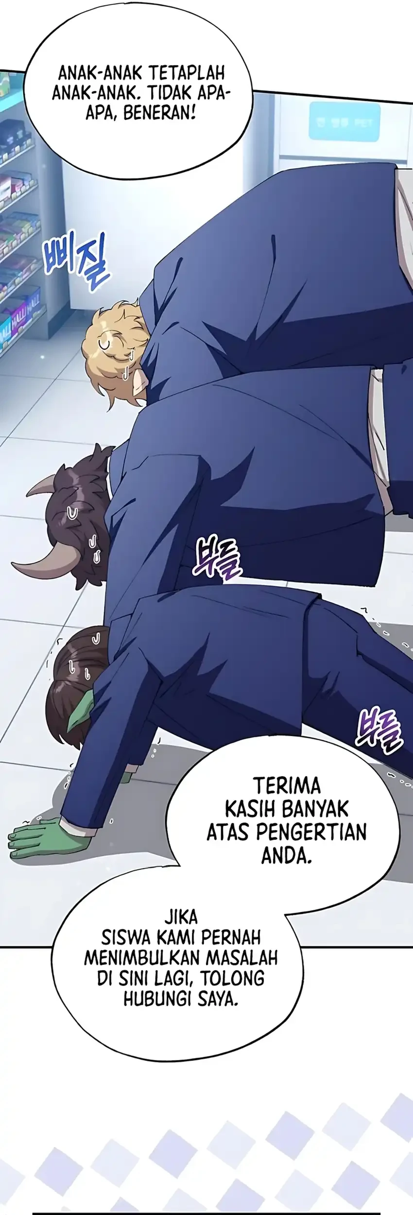 Magical Realm Shopkeeper Chapter 80 Gambar 20