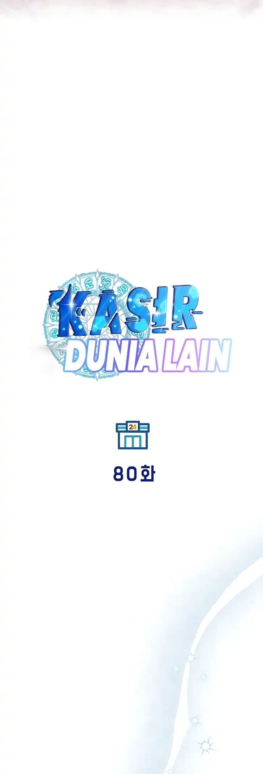 Magical Realm Shopkeeper Chapter 80 Gambar 16