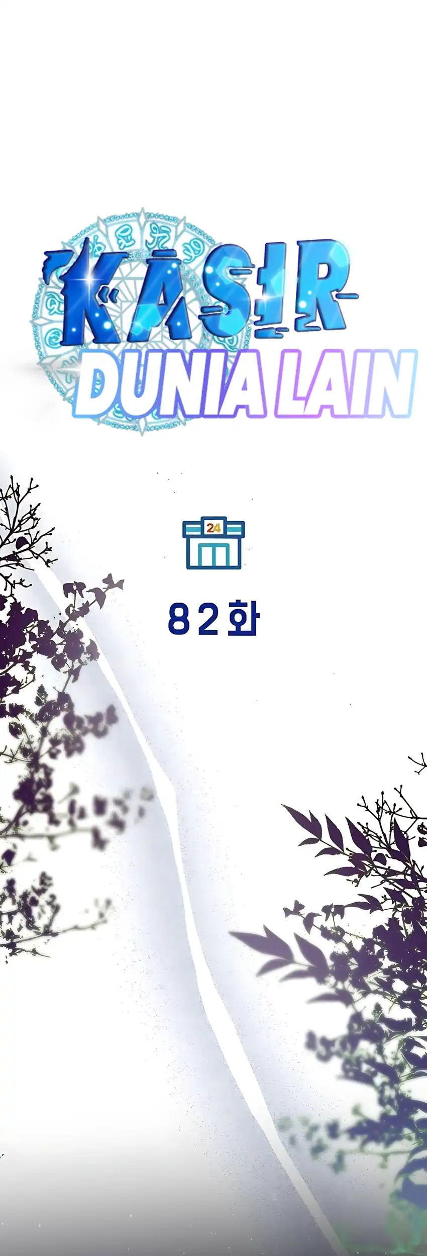 Magical Realm Shopkeeper Chapter 82 Gambar 30