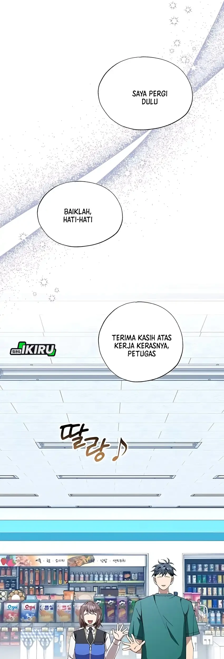 Magical Realm Shopkeeper Chapter 82 Gambar 22
