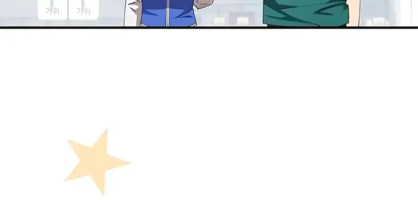 Magical Realm Shopkeeper Chapter 82 Gambar 23