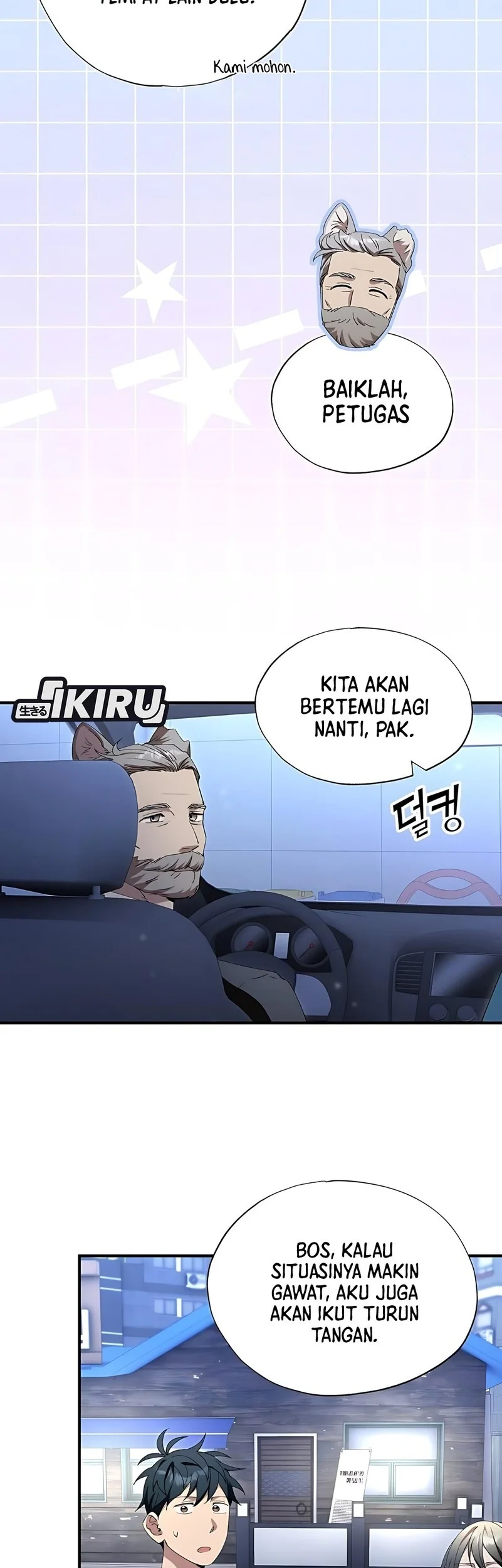 Magical Realm Shopkeeper Chapter 84 Gambar 3