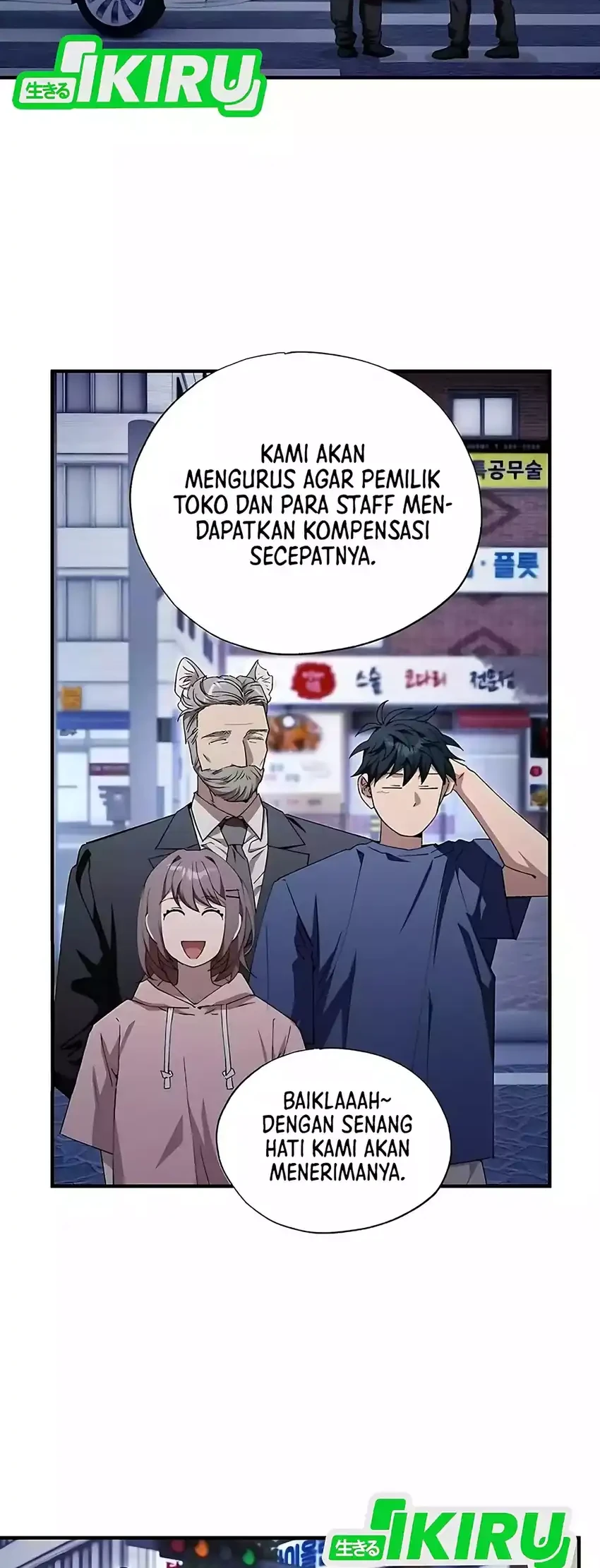 Manhwa Magical Realm Shopkeeper Chapter 85 gambar nomor 2