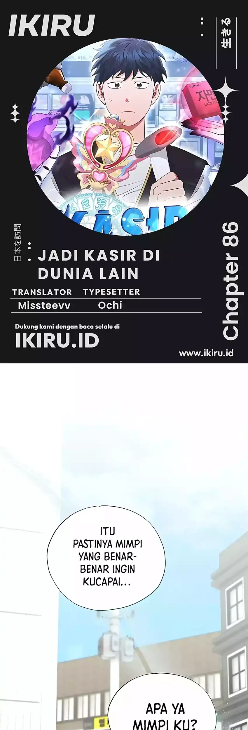 Komik Magical Realm Shopkeeper Chapter 86 gambar nomor 1