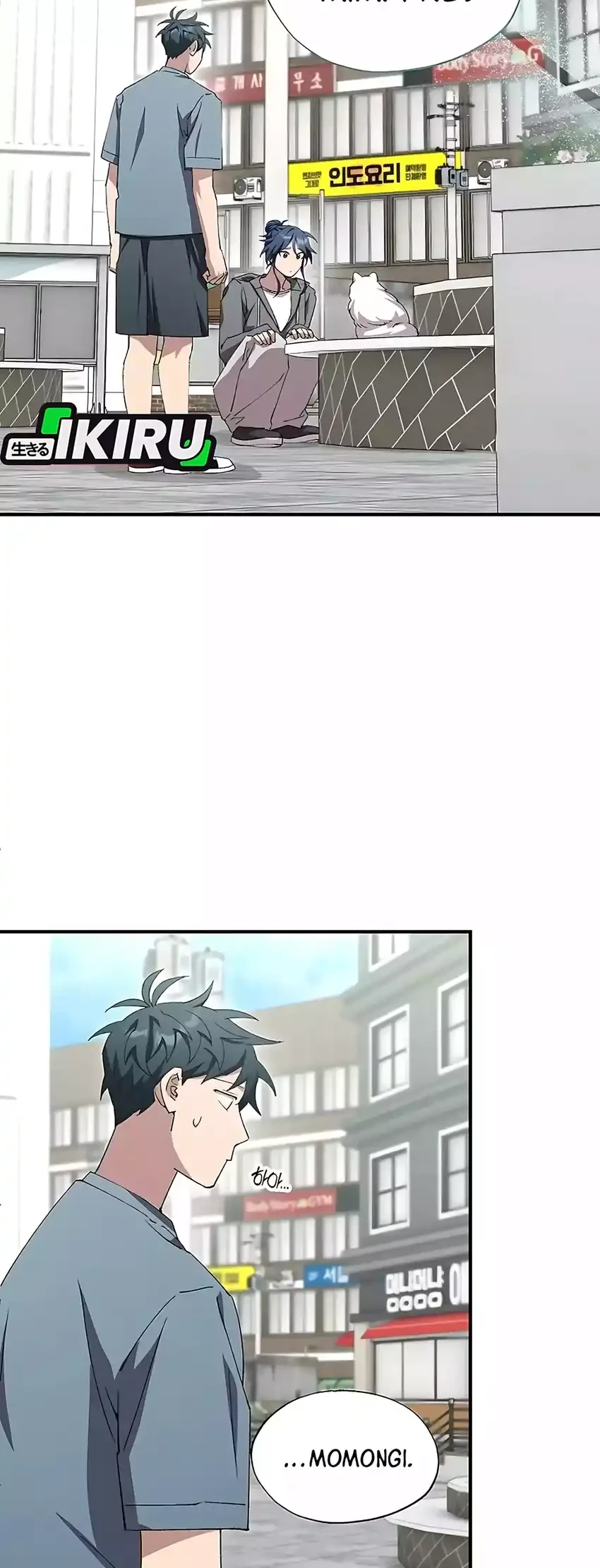 Manhwa Magical Realm Shopkeeper Chapter 86 gambar nomor 2