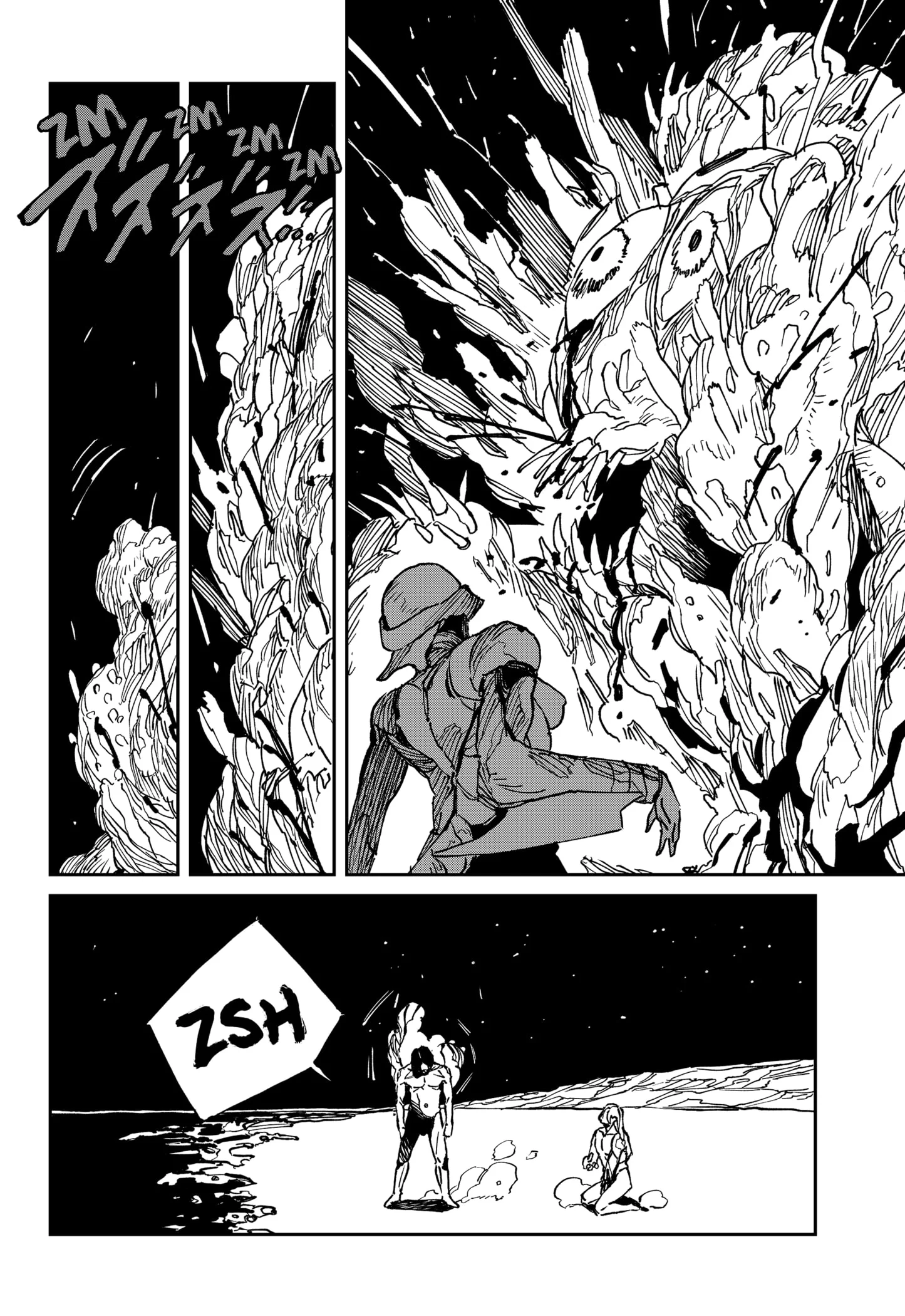 MAD (OOTORI Yuusuke) Chapter 37 Gambar 5