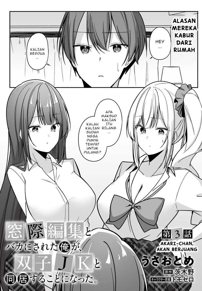 Manga Madogiwa henshuu to baka ni sareta ore ga, futago JK to doukyo suru koto ni natta Chapter 3.1 gambar nomor 2