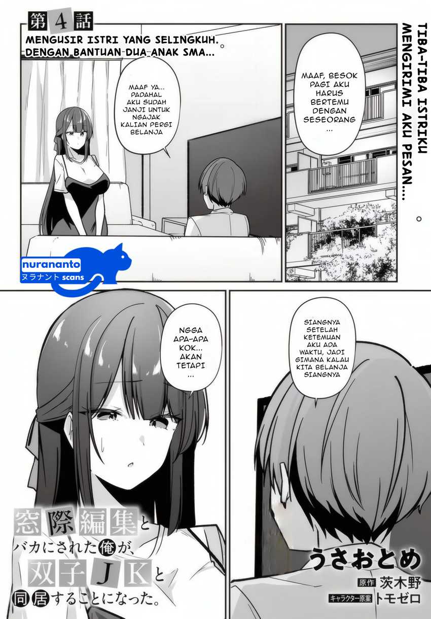 Manga Madogiwa henshuu to baka ni sareta ore ga, futago JK to doukyo suru koto ni natta Chapter 4.1 gambar nomor 2