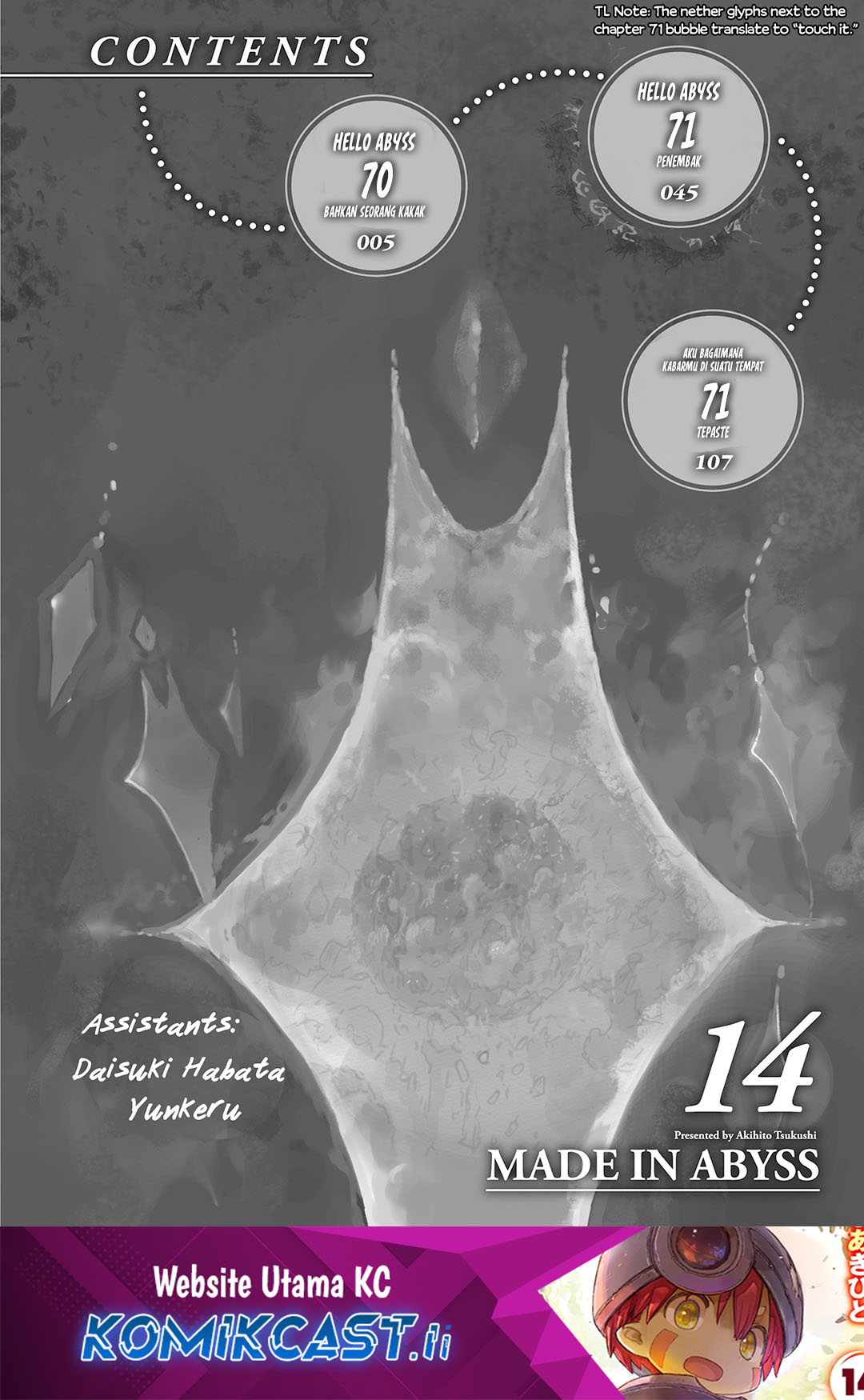 Komik Made in Abyss Chapter 71.7 gambar nomor 1