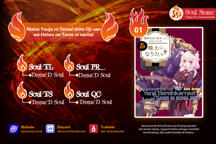 Komik Makai Youjo ni Tensei shita Oji-san wa Heiwa no Tame ni naritai Chapter 1 gambar nomor 1