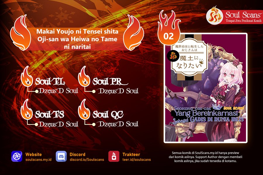 Komik Makai Youjo ni Tensei shita Oji-san wa Heiwa no Tame ni naritai Chapter 2 gambar nomor 1