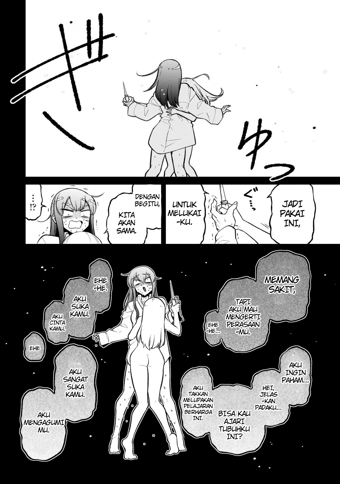 Mahou Shoujo ni Akogarete Chapter 47 Gambar 21