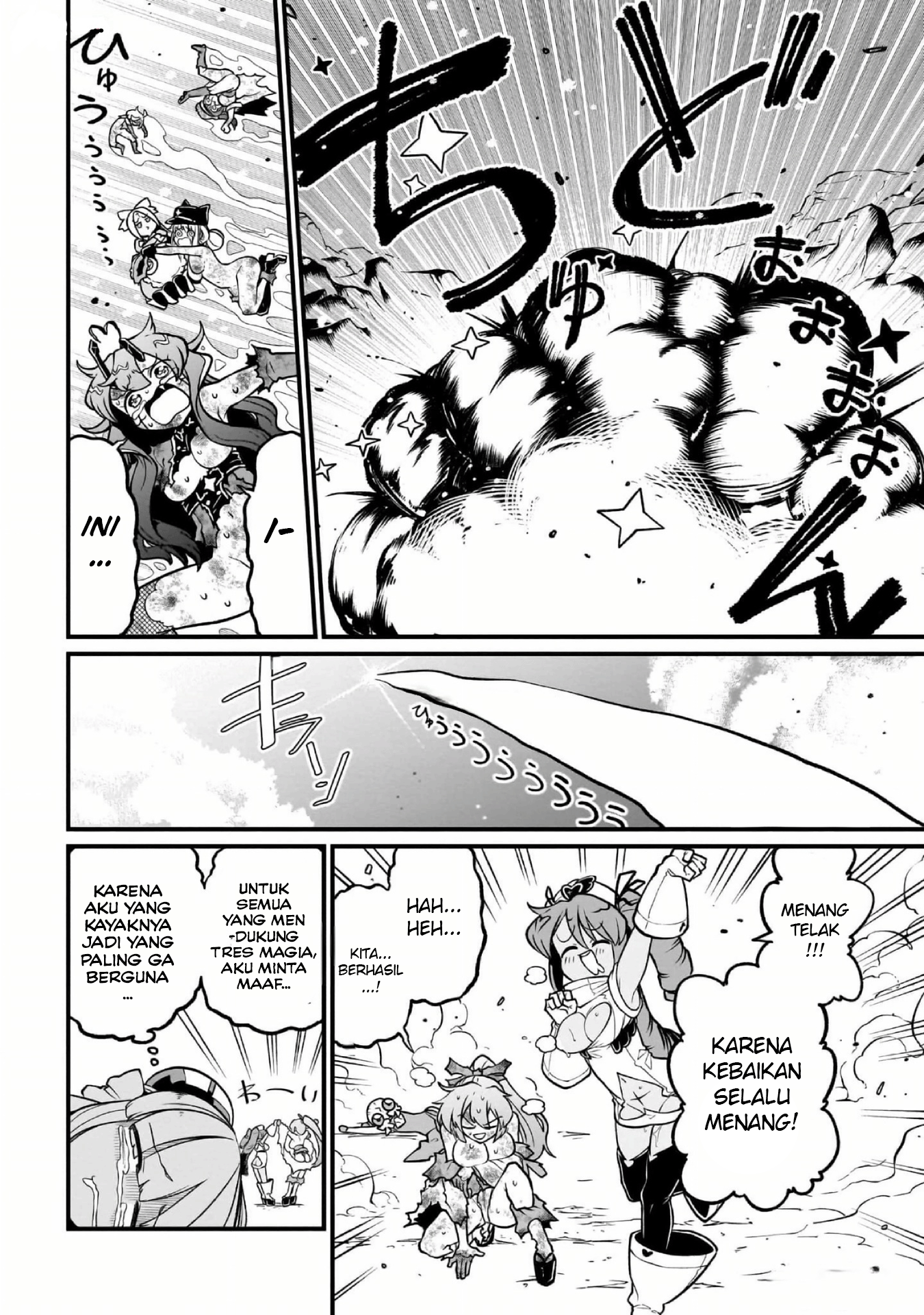 Mahou Shoujo ni Akogarete Chapter 52 Gambar 20