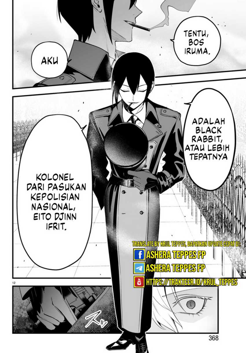 Mairimashita! Iruma-kun if – Episode of Mafia Chapter 14 Gambar 13
