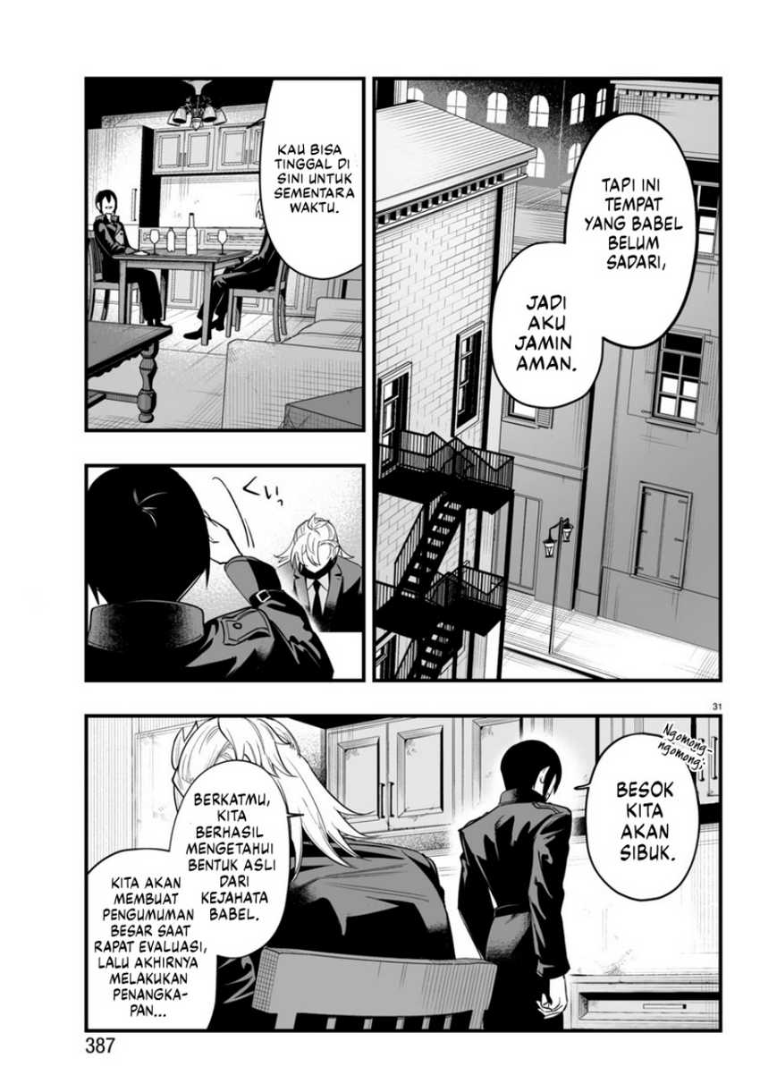 Mairimashita! Iruma-kun if – Episode of Mafia Chapter 14 Gambar 33