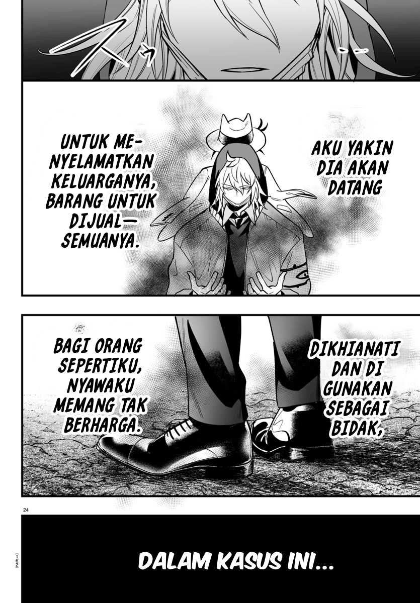 Mairimashita! Iruma-kun if – Episode of Mafia Chapter 16 Gambar 23