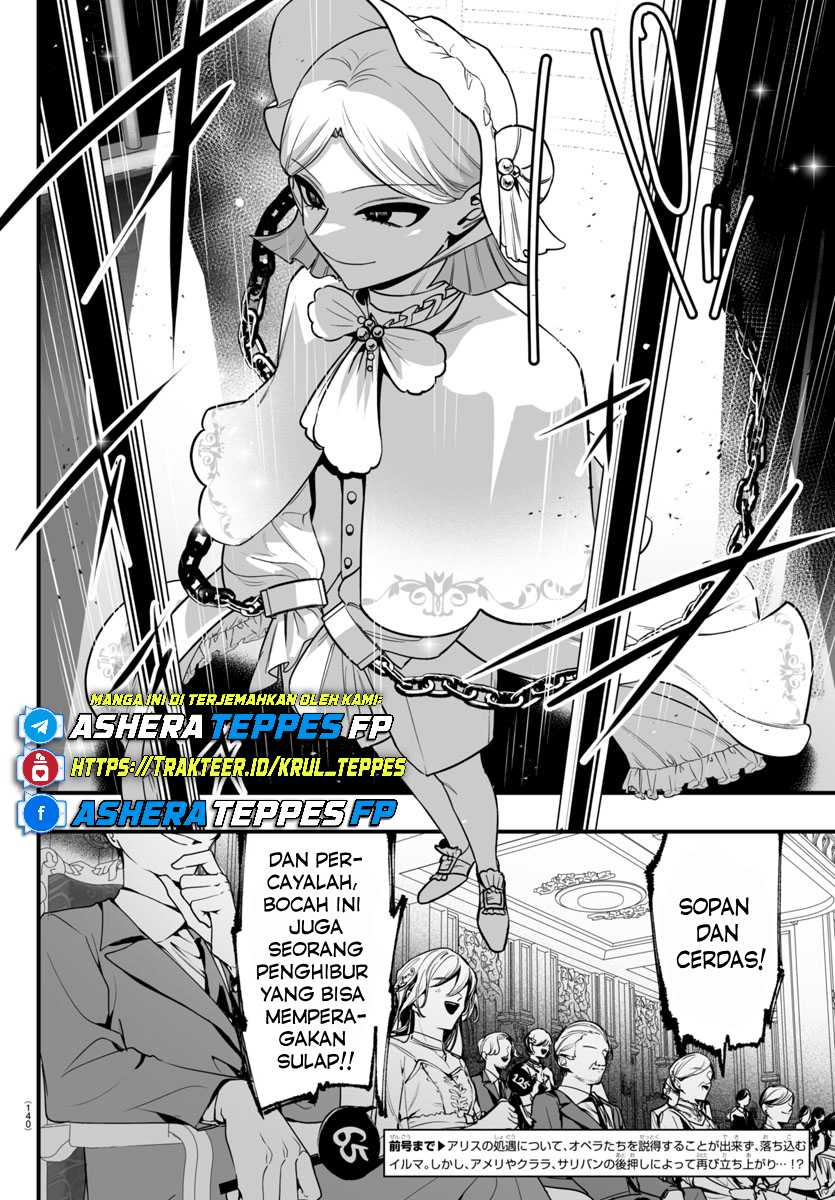 Mairimashita! Iruma-kun if – Episode of Mafia Chapter 16 Gambar 3