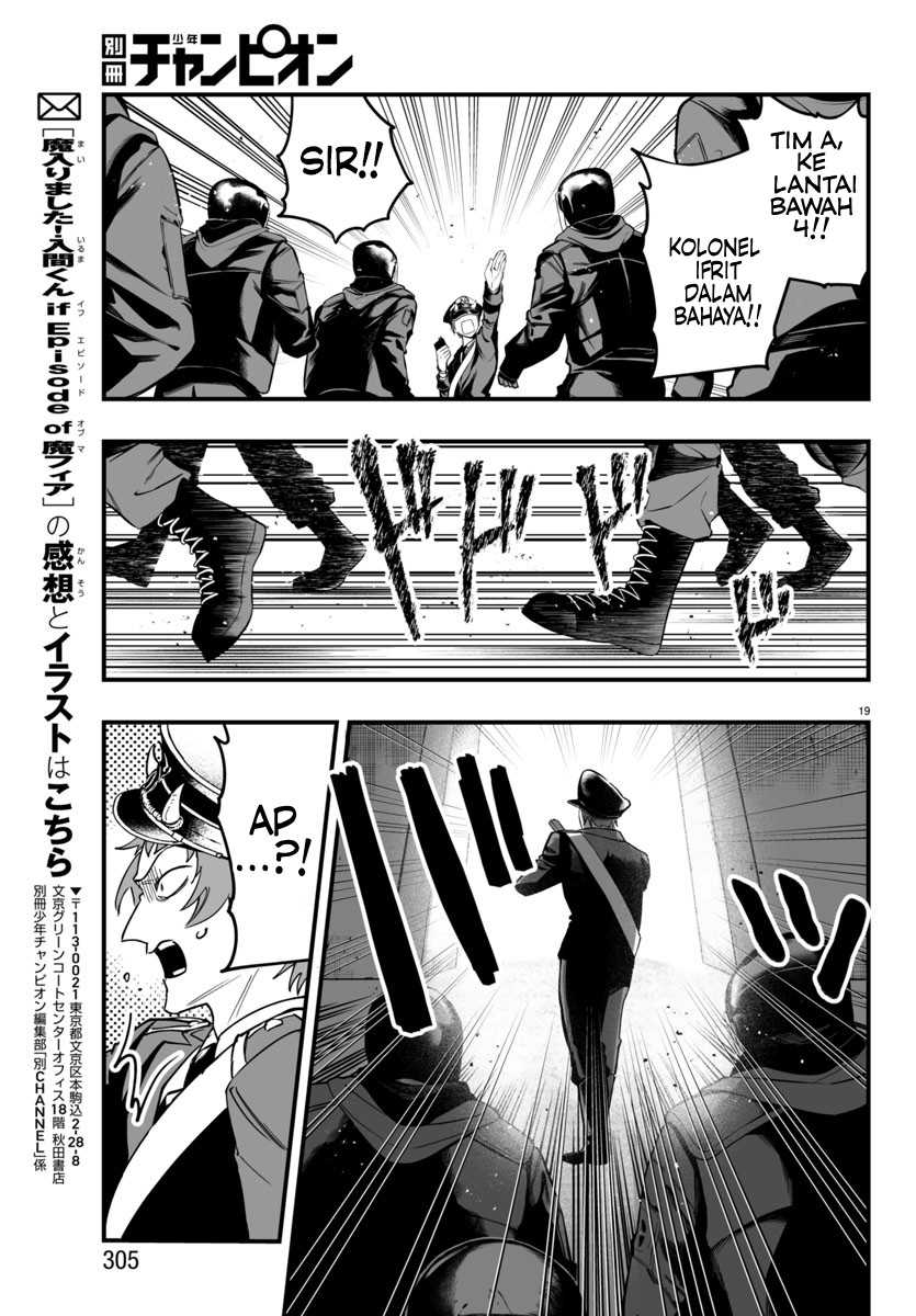 Mairimashita! Iruma-kun if – Episode of Mafia Chapter 17 Gambar 20