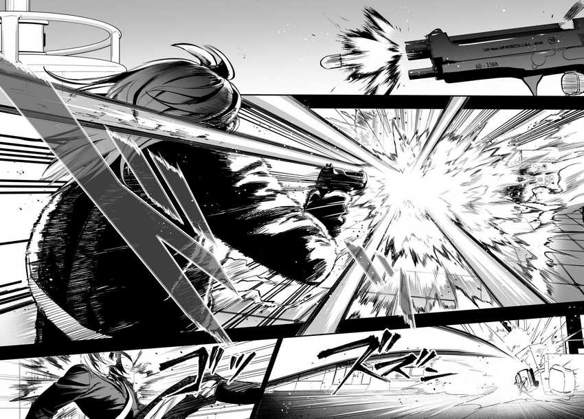 Mairimashita! Iruma-kun if – Episode of Mafia Chapter 17 Gambar 45