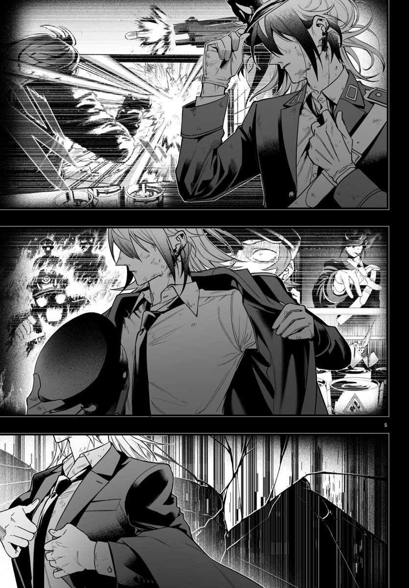 Mairimashita! Iruma-kun if – Episode of Mafia Chapter 18 Gambar 6