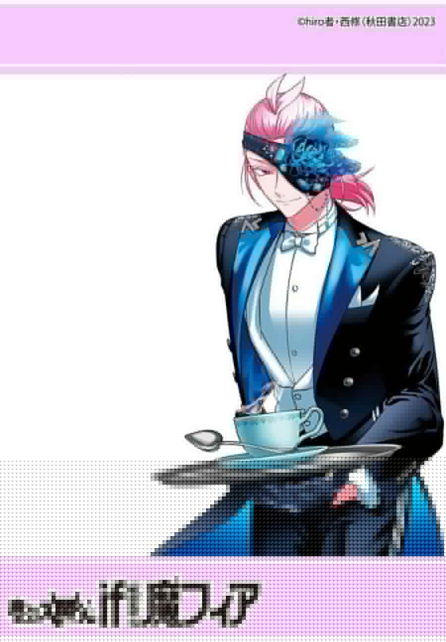 Mairimashita! Iruma-kun if – Episode of Mafia Chapter 19 Gambar 48