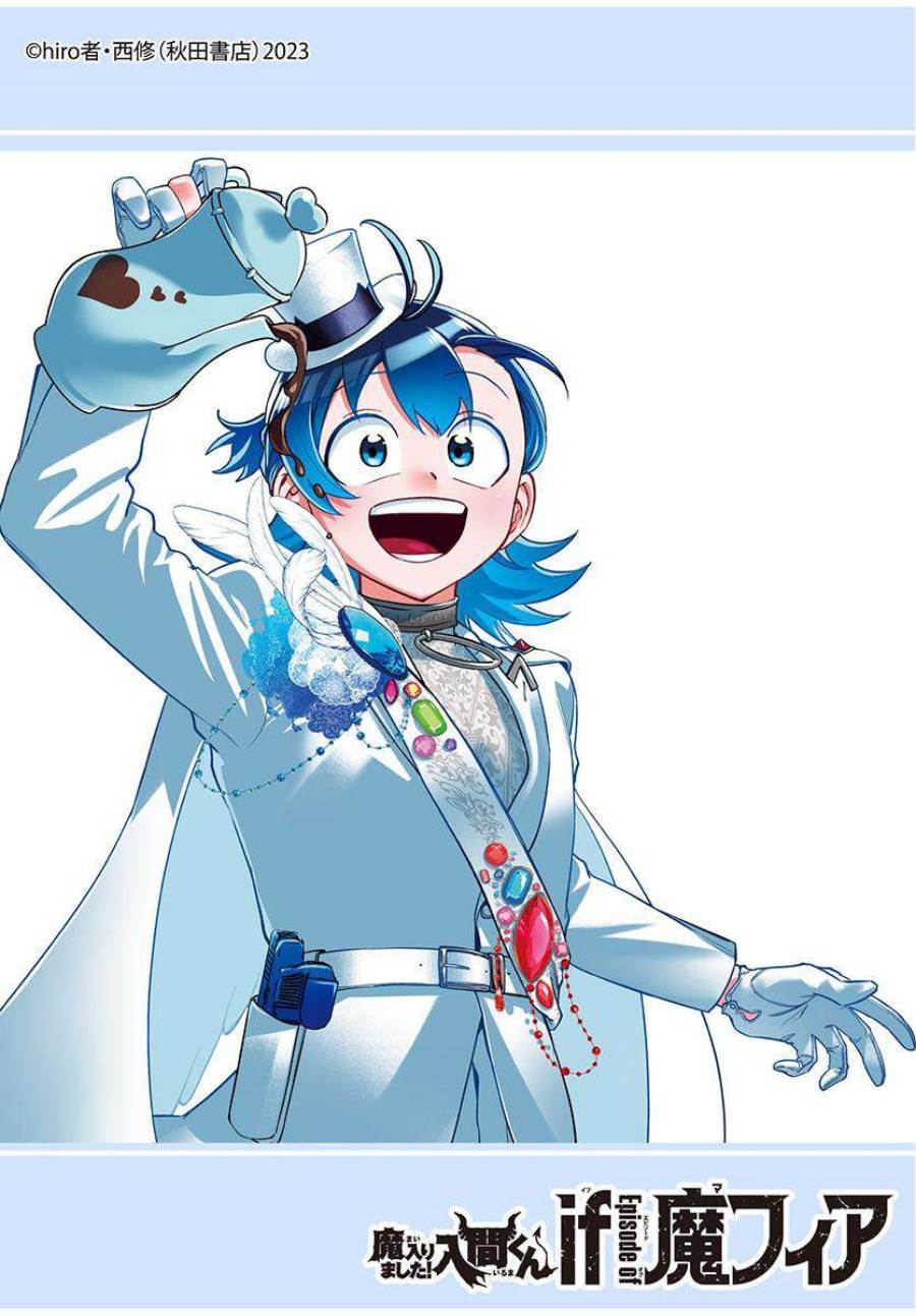 Mairimashita! Iruma-kun if – Episode of Mafia Chapter 19 Gambar 49