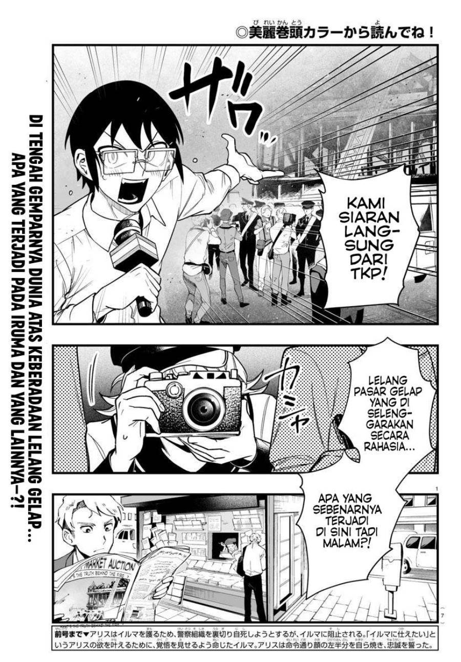 Mairimashita! Iruma-kun if – Episode of Mafia Chapter 19 Gambar 5