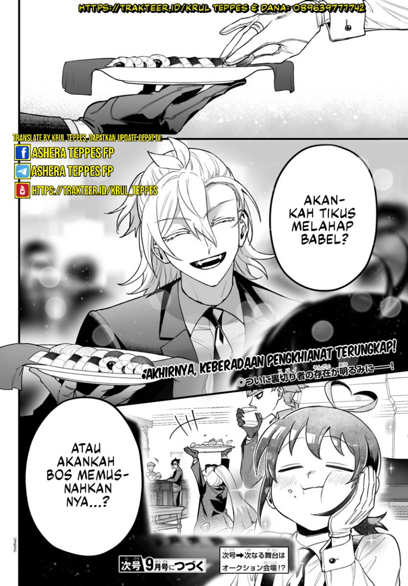 Mairimashita! Iruma-kun if – Episode of Mafia Chapter 11 Gambar 27