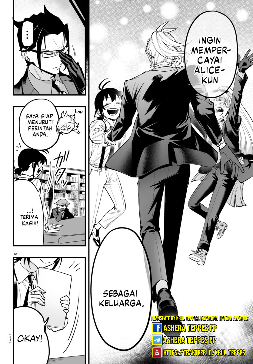 Mairimashita! Iruma-kun if – Episode of Mafia Chapter 12 Gambar 12