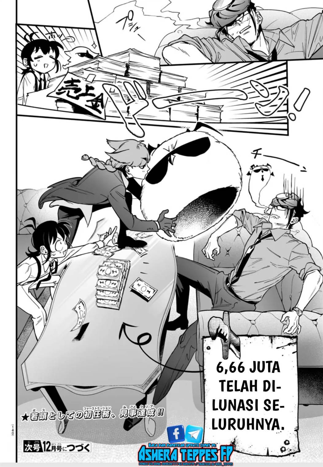 Mairimashita! Iruma-kun if – Episode of Mafia Chapter 2 Gambar 71